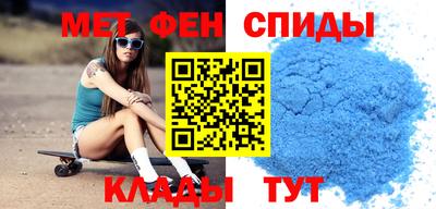 мет Ирбит
