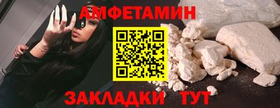 амф Изобильный