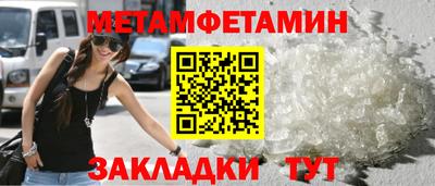 мет Ирбит