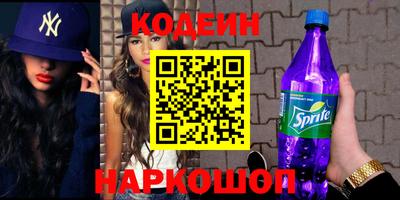 ALPHA PVP Ипатово