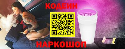 ALPHA PVP Ипатово