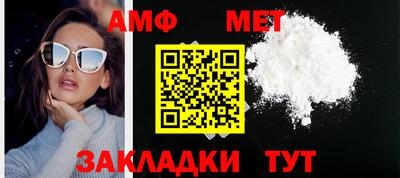 индика Апшеронск