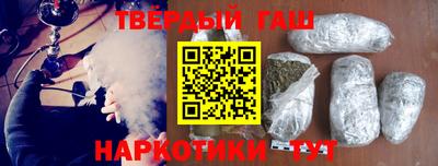 ALPHA PVP Ипатово
