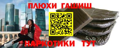 ALPHA PVP Ипатово