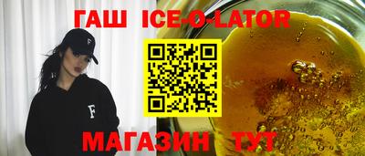 ALPHA PVP Ипатово