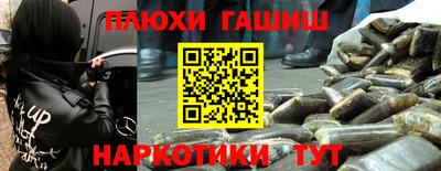 каннабис Апрелевка