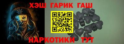 каннабис Апрелевка