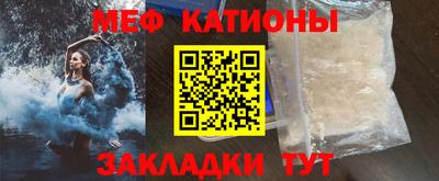 мет Ирбит