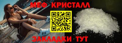 мет Ирбит