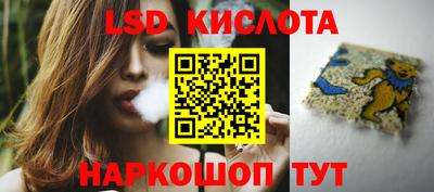 индика Апшеронск