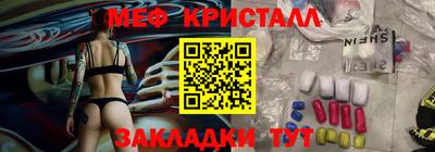 мяу мяу мука Аргун