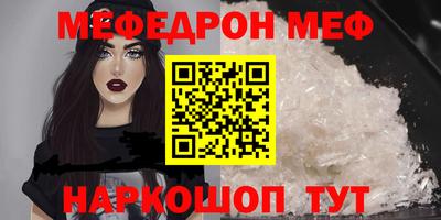 ALPHA PVP Ипатово