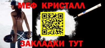 индика Апшеронск