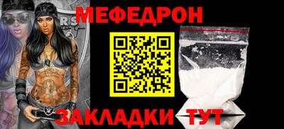 мяу мяу мука Аргун