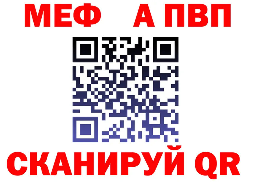 Alfa_PVP Соль ТОР shop MEGA Нижневартовск