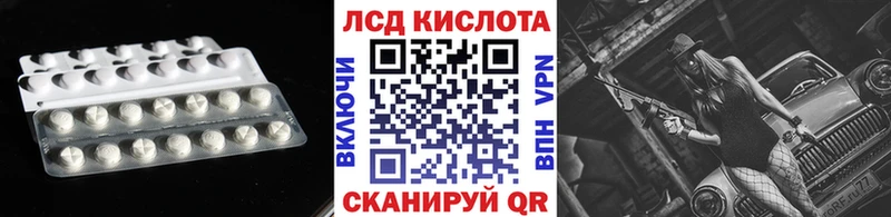 Лсд 25 экстази ecstasy  Нижневартовск 