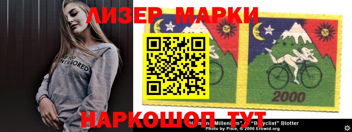 LSD-25 экстази кислота Нижневартовск