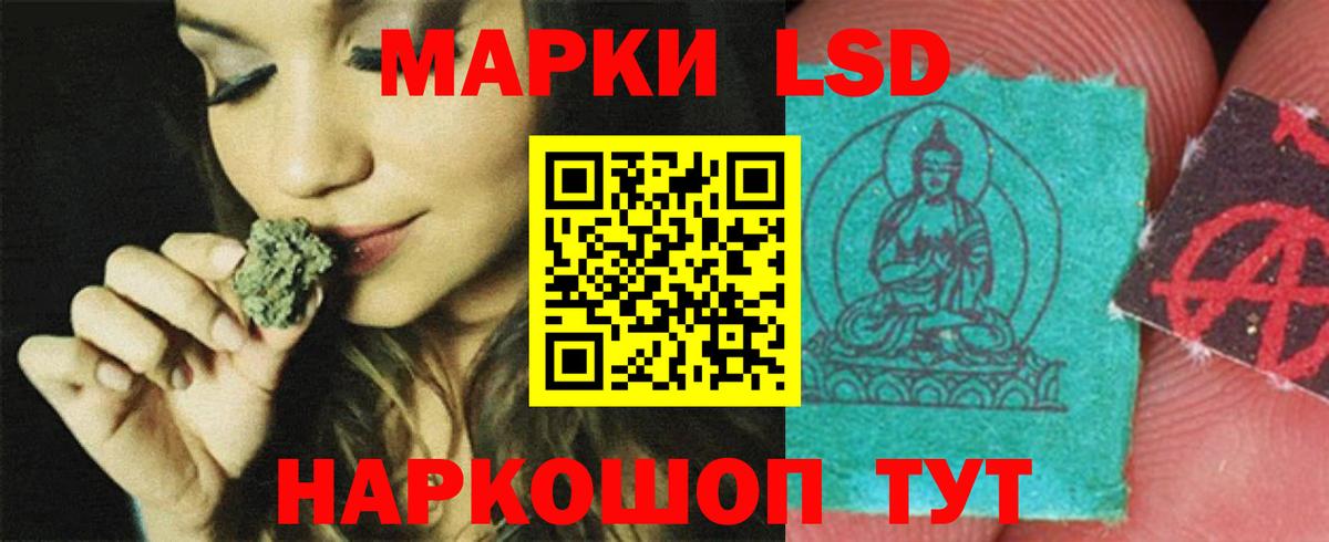 Лсд 25 экстази ecstasy  Лсд 25 экстази  LSD-25 экстази кислота  Нижневартовск 