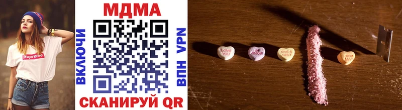 где можно купить   Нижневартовск  кракен вход  MDMA кристаллы 