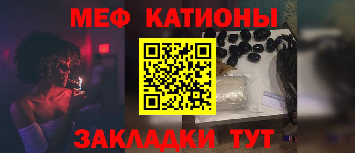 Мефедрон  Меф мяу мяу  Нижневартовск  МЕФ мяу мяу 