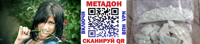 Метадон мёд  OMG маркетплейс  Нижневартовск  цена  