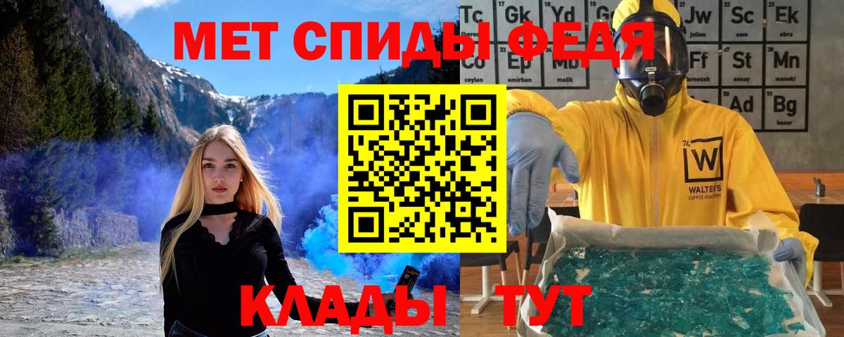 Первитин витя Нижневартовск