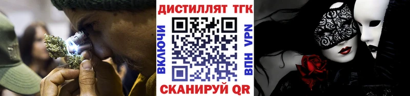 ТГК Wax  Нижневартовск 