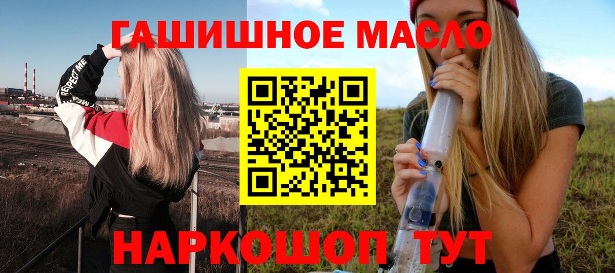 ТГК Wax  Нижневартовск  ТГК жижа 