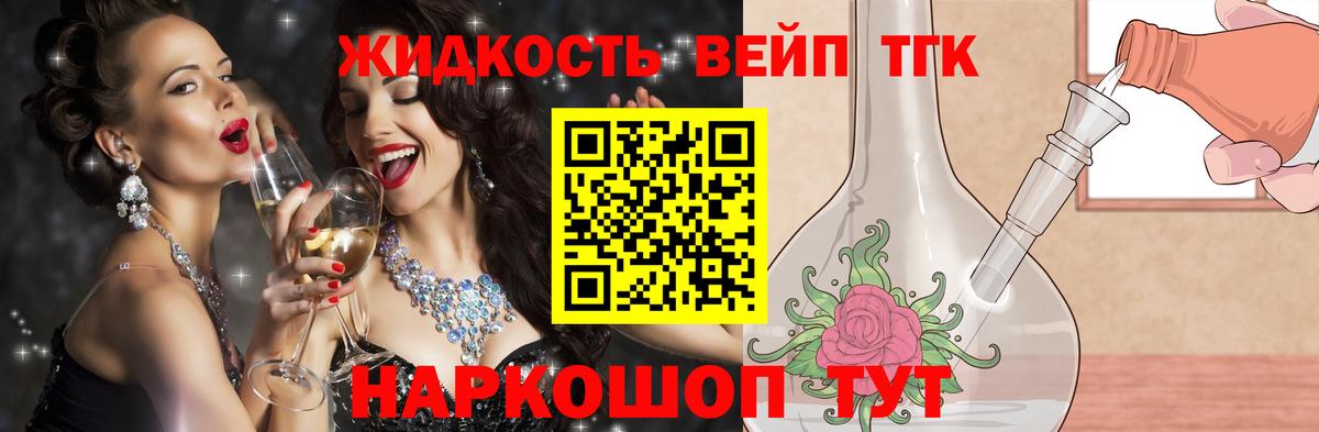 ТГК Wax Нижневартовск