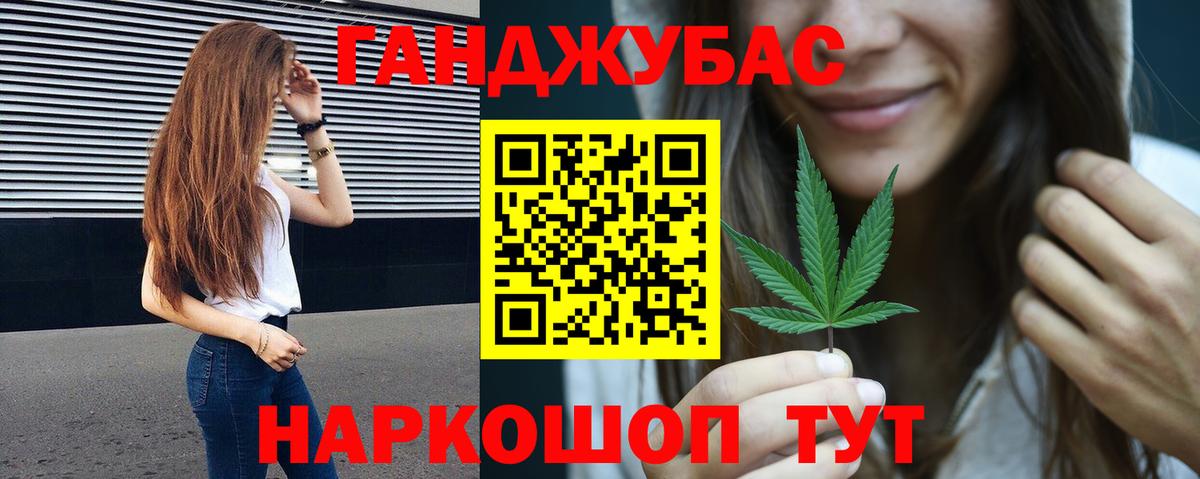 Нижневартовск  Каннабис Bruce Banner  Вход с VPN  Шишки марихуана Bruce Banner 