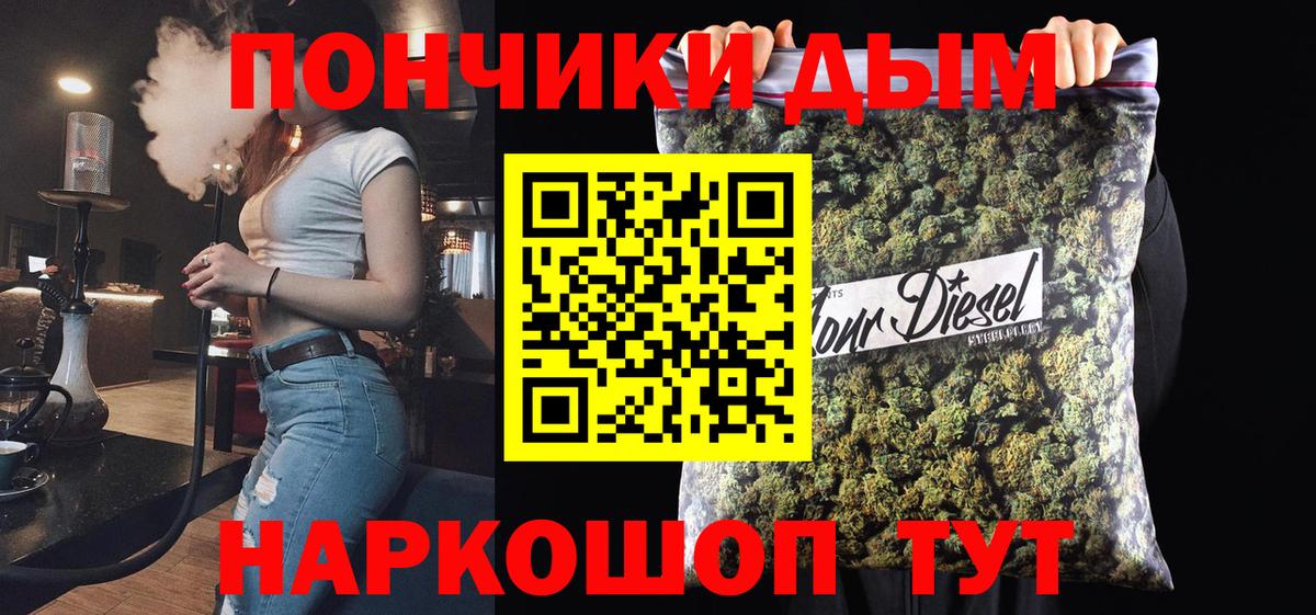 Конопля VHQ Нижневартовск